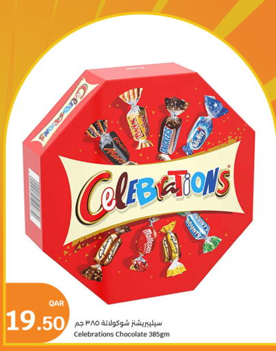 available at City Hypermarket in Qatar - Al Shamal