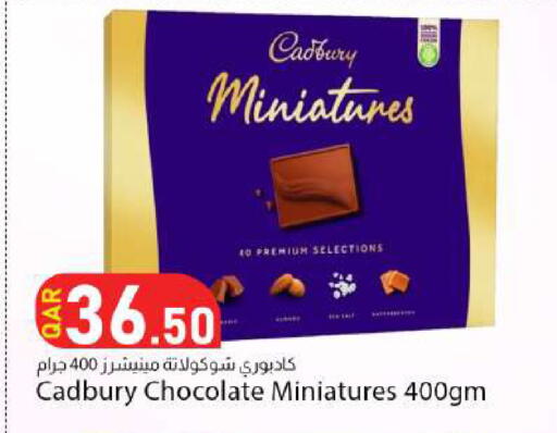 available at دانا ماركت in قطر - الضعاين