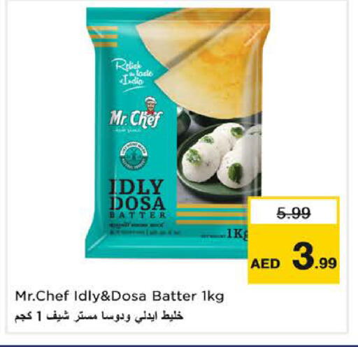 available at Nesto Hypermarket in UAE - Sharjah / Ajman