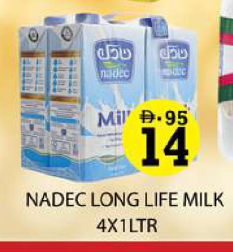 available at زين مارت سوبرماركت in الإمارات العربية المتحدة , الامارات - رَأْس ٱلْخَيْمَة