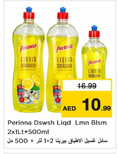 available at Nesto Hypermarket in UAE - Sharjah / Ajman