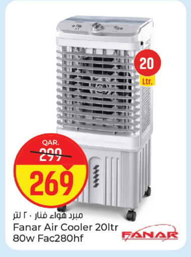 available at باريس هايبرماركت in قطر - الريان