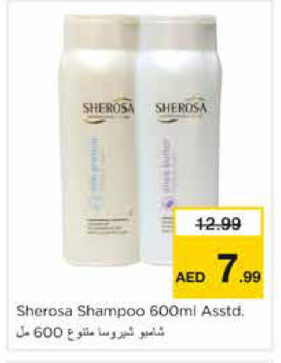 available at نستو هايبرماركت in الإمارات العربية المتحدة , الامارات - دبي