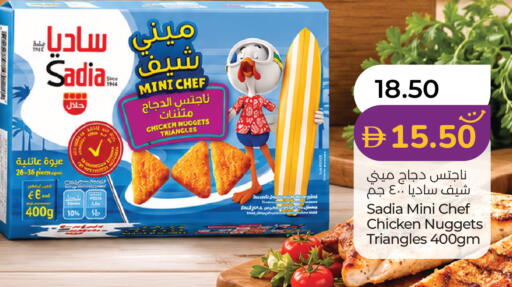 available at Lulu Hypermarket in UAE - Sharjah / Ajman