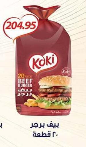 available at El Gizawy Market   in Egypt - Cairo