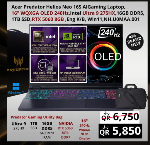 available at Prestige Computers in Qatar - Al Khor