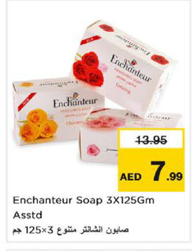 available at Nesto Hypermarket in UAE - Sharjah / Ajman