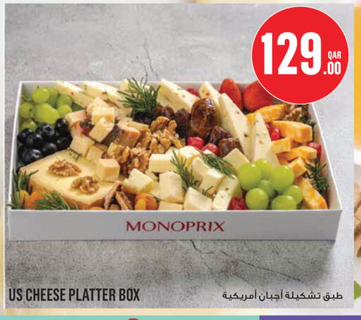 available at Monoprix in Qatar - Al-Shahaniya