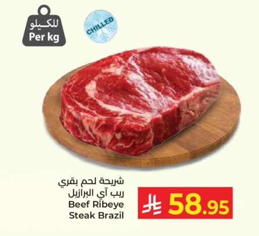 available at كبايان هايبرماركت in مملكة العربية السعودية, السعودية, سعودية - جدة