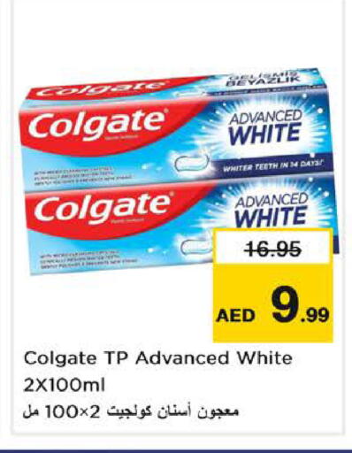 available at Nesto Hypermarket in UAE - Sharjah / Ajman