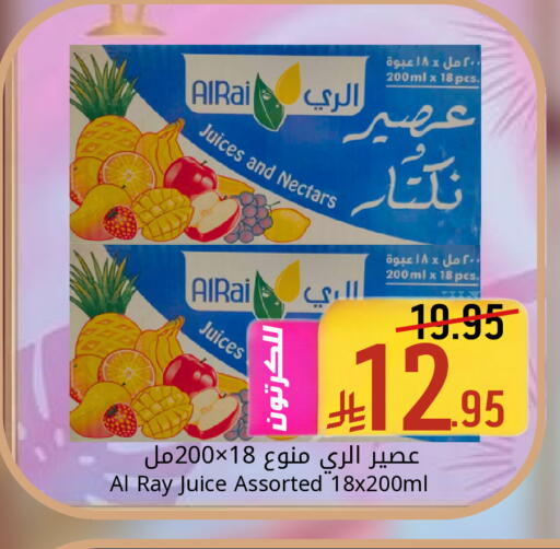 available at Candy Planet in KSA, Saudi Arabia, Saudi - Al Khobar