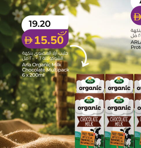available at Lulu Hypermarket in UAE - Dubai