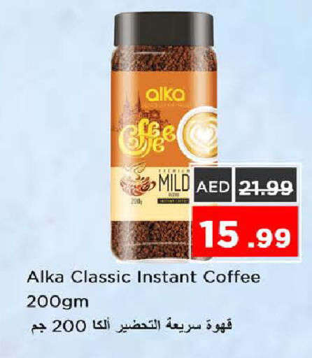 available at Nesto Hypermarket in UAE - Sharjah / Ajman