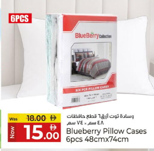 Blueberry BlueBerry available at Kenz Hypermarket in UAE - Sharjah / Ajman