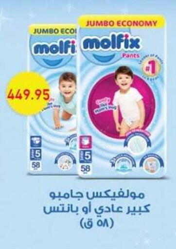 available at El Gizawy Market   in Egypt - Cairo