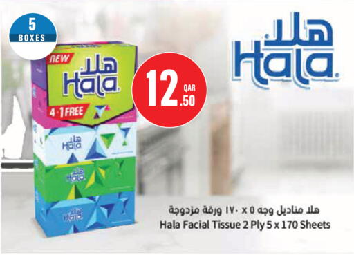available at مونوبريكس in قطر - الشمال