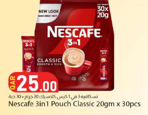 available at Dana Market in Qatar - Al-Shahaniya