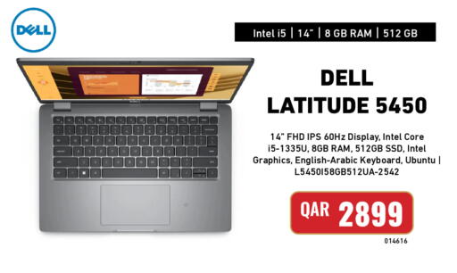 available at ديجيتال زون للتجارة in قطر - الخور