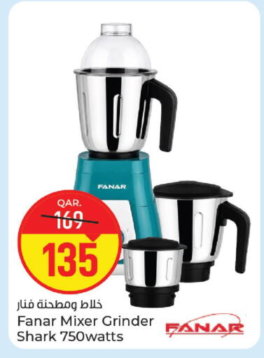 available at باريس هايبرماركت in قطر - الريان