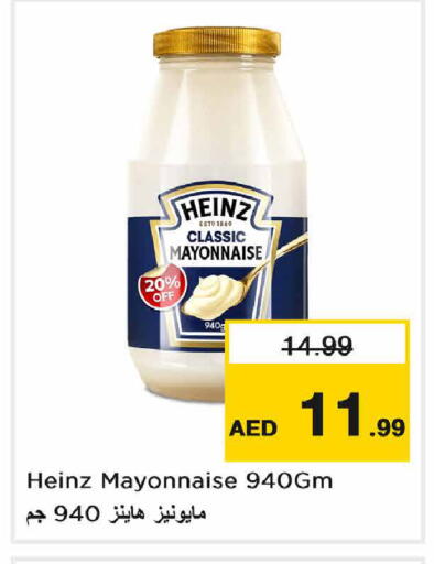 available at Nesto Hypermarket in UAE - Sharjah / Ajman