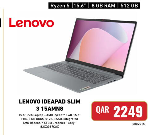 available at ديجيتال زون للتجارة in قطر - الخور