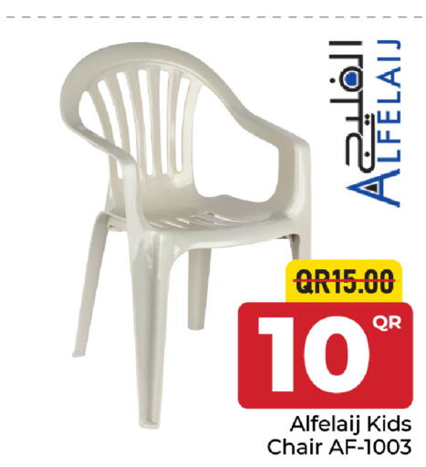 available at مركز التموين العائلي in قطر - الريان