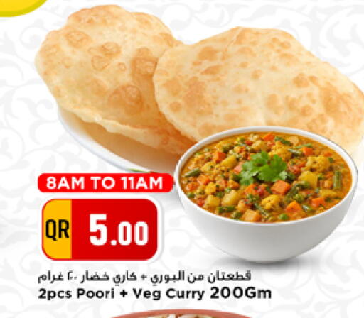 available at مرزا هايبرماركت in قطر - الدوحة