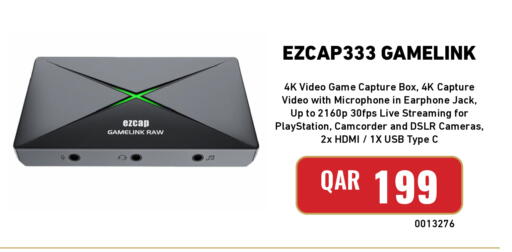 available at Digital Zone Trading in Qatar - Al Rayyan