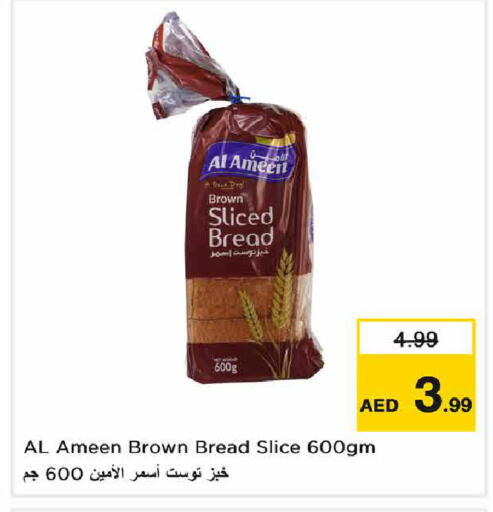 available at نستو هايبرماركت in الإمارات العربية المتحدة , الامارات - دبي