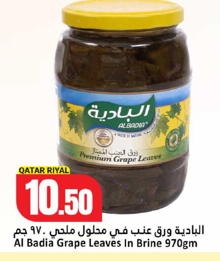 available at Dana Hypermarket in Qatar - Doha