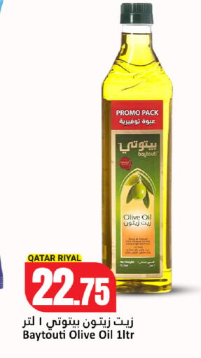 available at دانة هايبرماركت in قطر - الدوحة