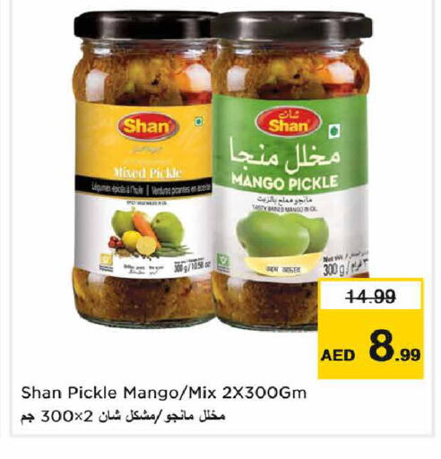 Mango available at Nesto Hypermarket in UAE - Dubai
