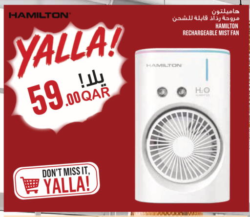 available at مونوبريكس in قطر - الشحانية