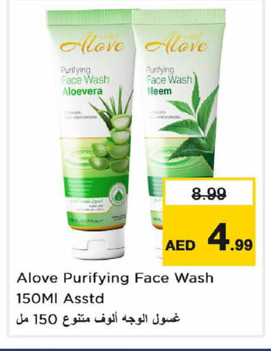 available at Nesto Hypermarket in UAE - Sharjah / Ajman