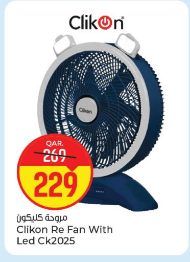 available at باريس هايبرماركت in قطر - الريان