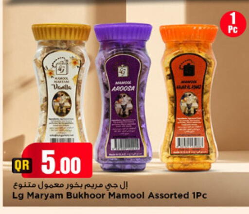 available at مرزا هايبرماركت in قطر - الريان
