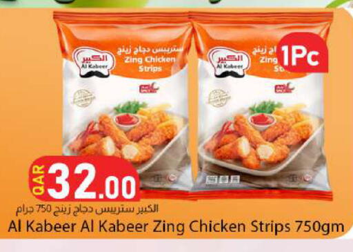 available at Dana Market in Qatar - Al Rayyan