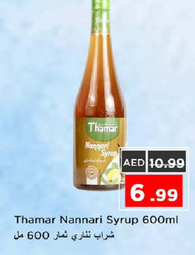 available at Nesto Hypermarket in UAE - Sharjah / Ajman