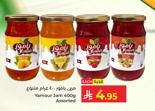 available at كبايان هايبرماركت in مملكة العربية السعودية, السعودية, سعودية - جدة