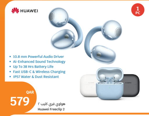 available at City Hypermarket in Qatar - Al Shamal