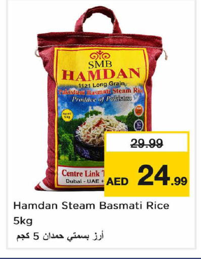 available at Nesto Hypermarket in UAE - Sharjah / Ajman