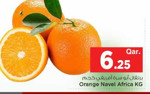 Orange available at مارك & سيف in قطر - الخور