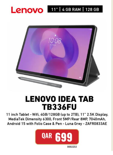 available at ديجيتال زون للتجارة in قطر - الخور