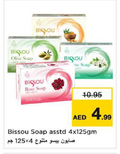 available at Nesto Hypermarket in UAE - Sharjah / Ajman