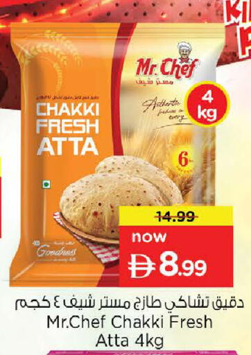 available at Nesto Hypermarket in UAE - Sharjah / Ajman
