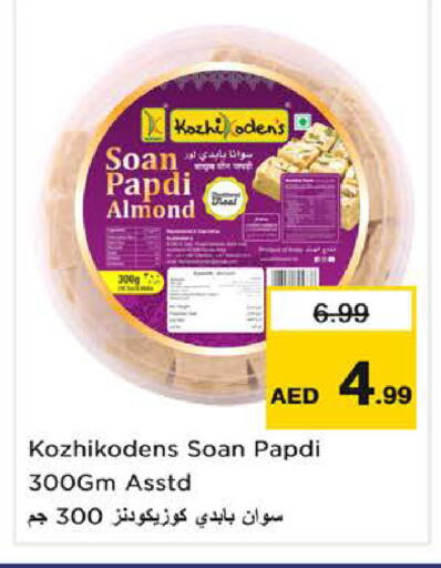 available at Nesto Hypermarket in UAE - Sharjah / Ajman