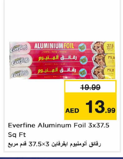 available at Nesto Hypermarket in UAE - Sharjah / Ajman