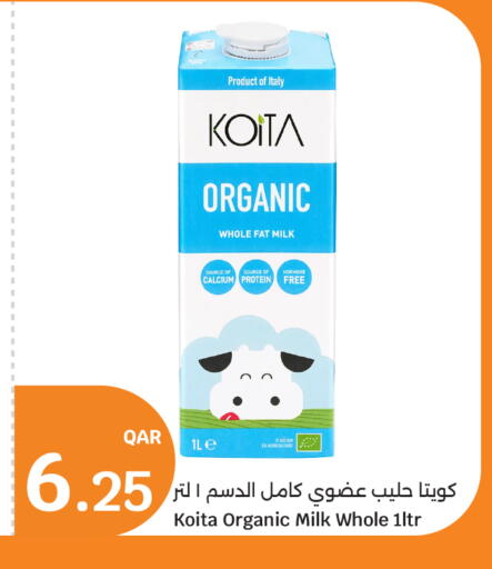available at سيتي هايبرماركت in قطر - الريان