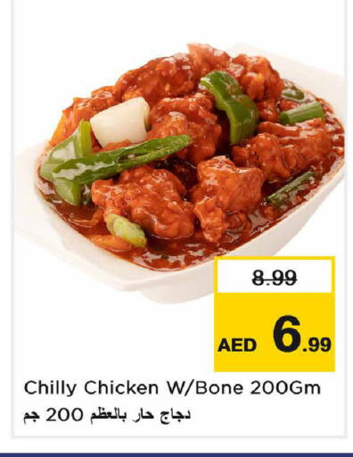 available at Nesto Hypermarket in UAE - Sharjah / Ajman