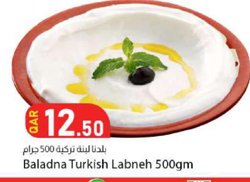 available at دانا ماركت in قطر - الضعاين